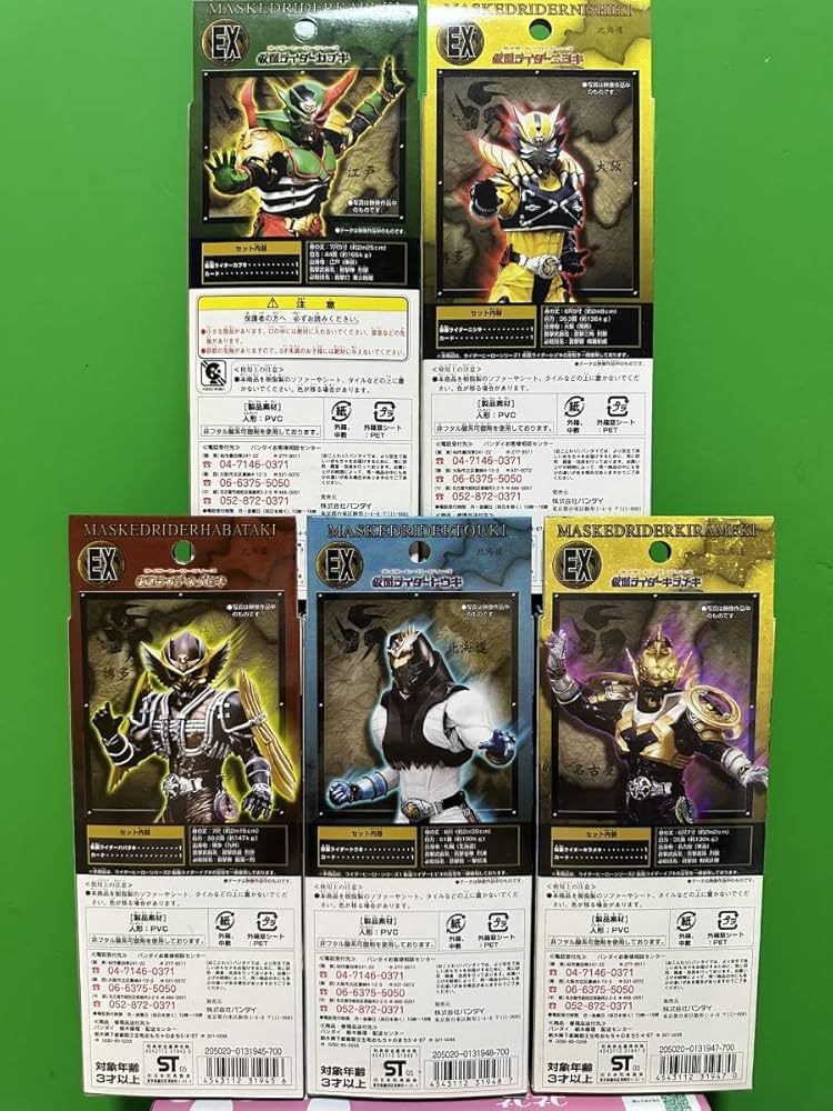 Amazon.co.jp: 響鬼 ライダーヒーローシリーズEX カブキ